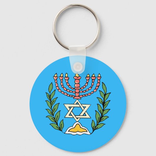 Persian Magen David Menorah Sleutelhanger (Voorkant)