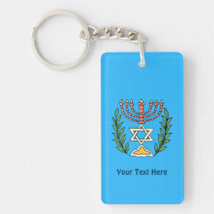 Persian Magen David Menorah Sleutelhanger