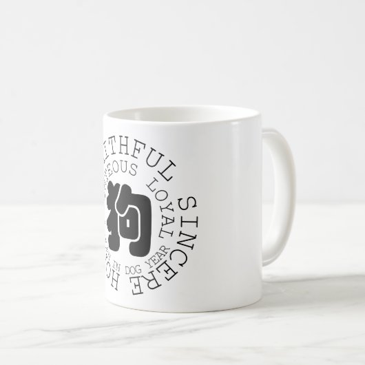 Personalité Chien Zodiac Signal Mug Né dans l'anné (Devant droit)