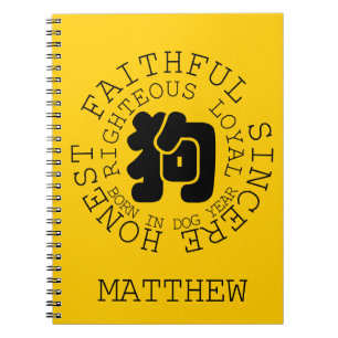 Personality Dog Chinese Zodiac Dog Year Name Noteb Notitieboek