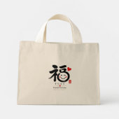 Personalized Arigatou Tote Bag | Custom Name & Mes (Dos)
