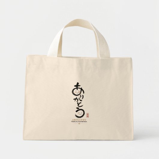 Personalized Arigatou Tote Bag | Custom Name & Mes (Devant)