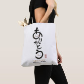 Personalized Arigatou Tote Bag | Custom Name & Mes (De près)
