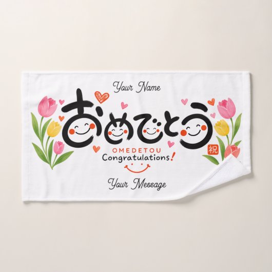 Personalized Congratulations Hand Towel | Japanese (Serviette à main)