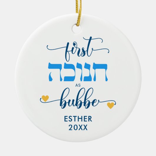Personalized FIRST HANUKKAH AS GRANDPMA BUBBE Keramisch Ornament (Voorkant)
