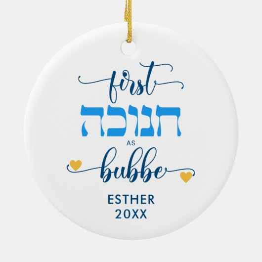 Personalized FIRST HANUKKAH AS GRANDPMA BUBBE Keramisch Ornament (Achterkant)