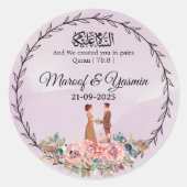 Personalized Islamic Wedding Sticker | Barokallahu (Devant)