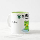 Personalized Kappa Mug | Custom Name & Message Cut (Devant gauche)