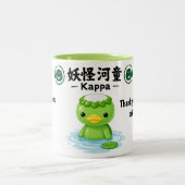 Personalized Kappa Mug | Custom Name & Message Cut (Centre)