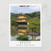 Personalized Kinkaku-ji, Kyoto Briefkaart (Voorkant)