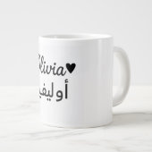 Personalized Name Mug – Custom Gift for Olivia Extra Grote Beker (Voorkant rechts)