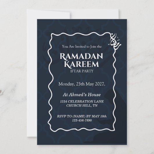 Personalized Ramadan Kareem Iftar Invitation (Devant)