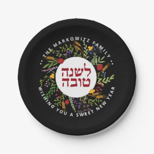 Personalized Rosh Hashanah Hebrew  Papieren Bordje