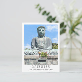 Personalized The Great Buddha of Kamakura Briefkaart