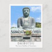 Personalized The Great Buddha of Kamakura Briefkaart (Voorkant)
