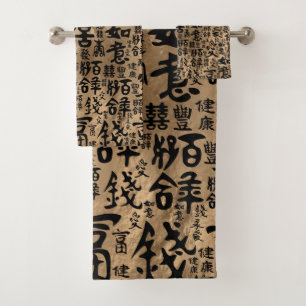 Personnages chinois - Motif des symboles chanceux