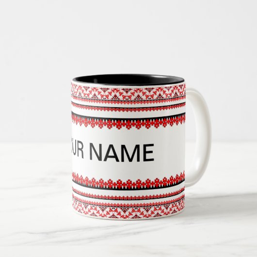 Personnalisable Mug brodé ukrainien (Devant droit)