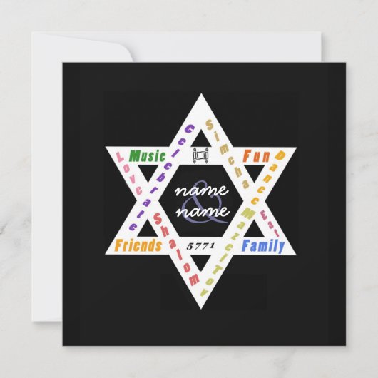 Personnalisable Star of David Invitation (Devant)