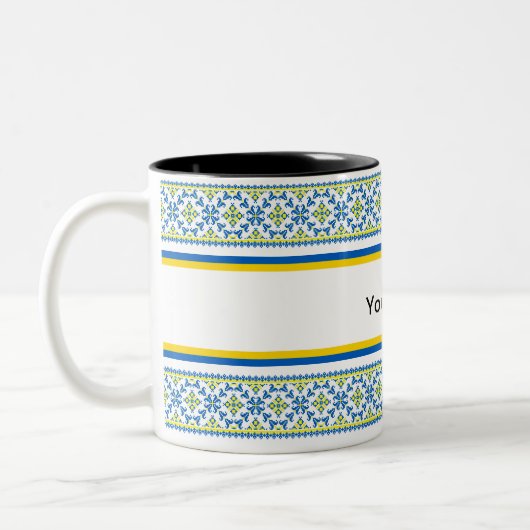 Personnalisable ukrainien Vyshyvanka broderie Mug (Gauche)