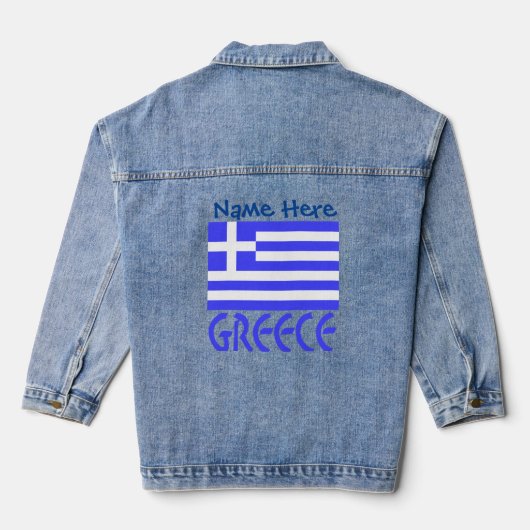 Personnalisation bleue de la Grèce et du drapeau g (Verso)