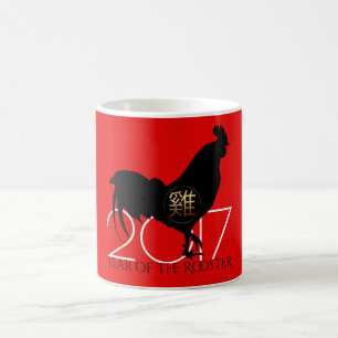 Personnalisé 2017 Rooster chinois Nouvel An Mug 1