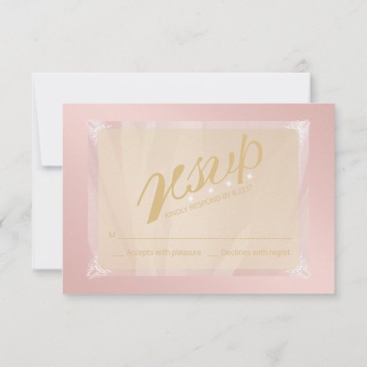 Personnaliser Monogram RSVP (Dos)