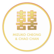 Persoonlijk Chinees bruiloft gebeurt 中 个, mits dez