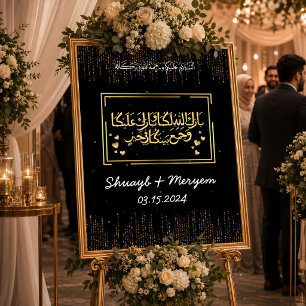 Persoonlijk gouden islamitisch Arabisch huwelijksg Poster