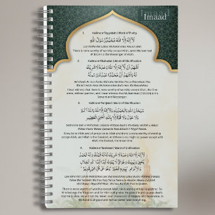Persoonlijk islamitisch Kalima-notitieboek Arabi Notitieboek