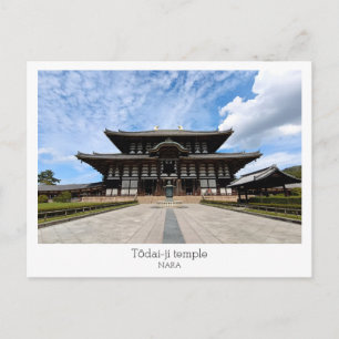 Persoonlijk, Tōdai-ji Tempel, Nara, Japan Briefkaart