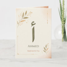 Persoonlijke Arabische letter Alif (أ) print