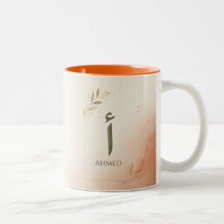 Persoonlijke Arabische letter Alif (أ) print Tweekleurige Koffiemok