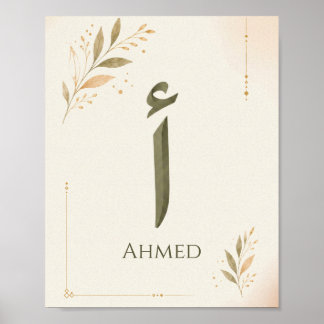 Persoonlijke Arabische letter Alif (أ) printposter Poster