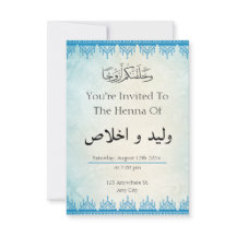 Persoonlijke Arabische moslim evenementenuitnodigi