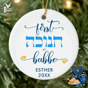 Persoonlijke EERSTE HANUKKA ALS OMA BUBBE Keramisch Ornament