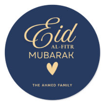 Persoonlijke Eid al-Fitr Mubarak Ronde Sticker