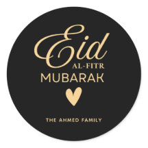 Persoonlijke Eid al-Fitr Mubarak Ronde Sticker
