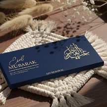 Persoonlijke Eid Mubarak Chocoladereep Verpakking