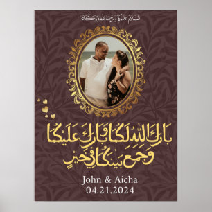 Persoonlijke Elegante Gouden Islamitische Arabisch Poster