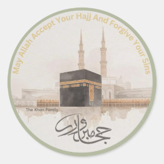 Persoonlijke Hajj Mabroor Sticker | Hajj Wensen