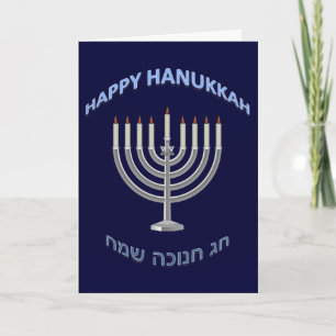 Persoonlijke Happy Hanukkah Feestdagen Kaart