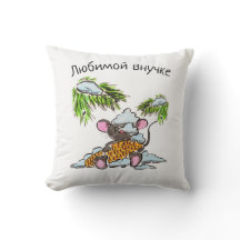 Persoonlijke kerstmuis met een kegel