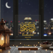 Persoonlijke Ramadan Kareem Arabische kalligrafie
