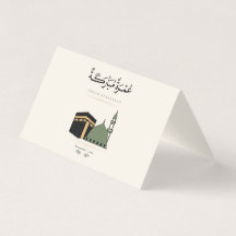 Persoonlijke Umrah Mubarakah
