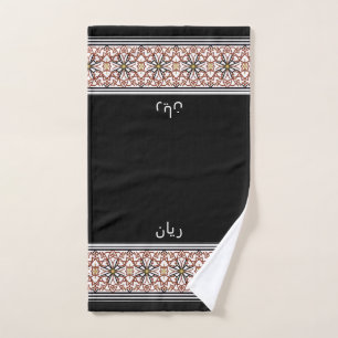 Persoonlijke Wudu Zwarte Rode Patroon Wudhu Handdo Handdoek