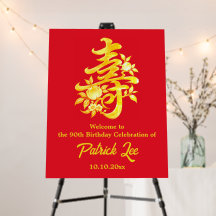 Perzik Chinese lang leven banket verjaardag welkom