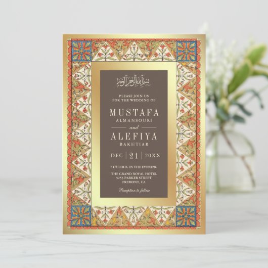  Perzisch Goud Lijst Bruin Moslim Bruiloft Kaart (Staand voorkant)