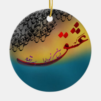 Perzisch kalligrafiegedicht uit hafez (1) keramisch ornament