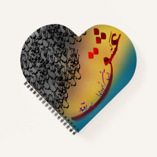 Perzisch kalligrafiegedicht uit hafez (1) notitieboek