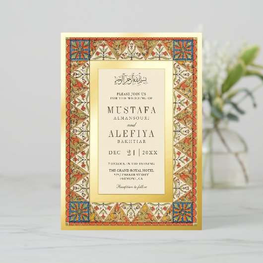 Perzisch Lijst Crème Moslim Bruiloft Goud Folie Uitnodiging (Staand Voorkant)
